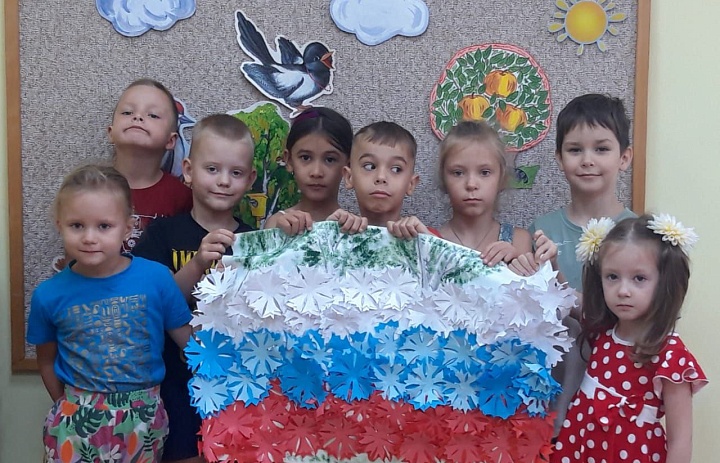  День Государственного флага Российской Федерации